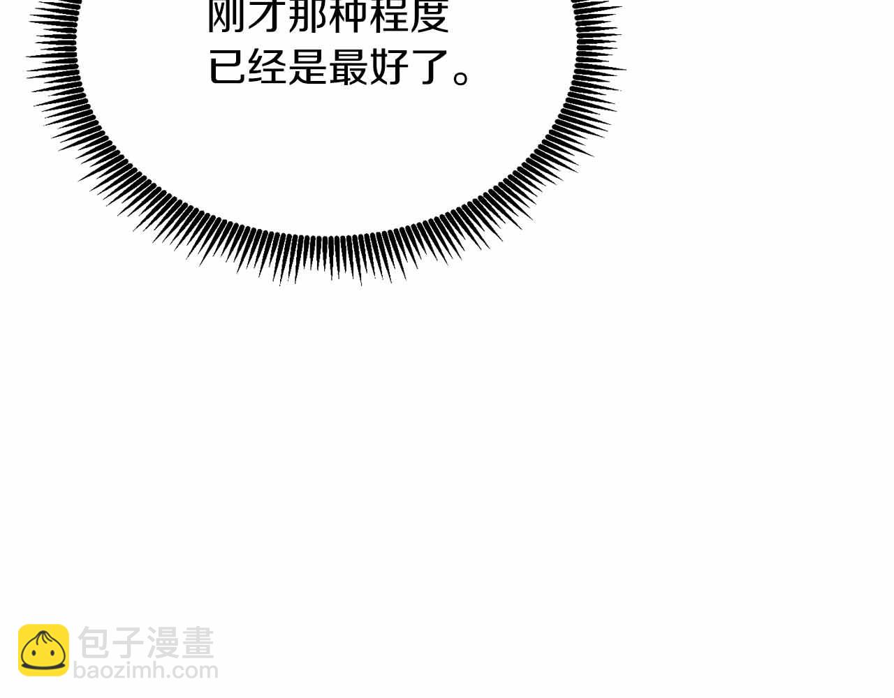 第131话 1V3（一）212