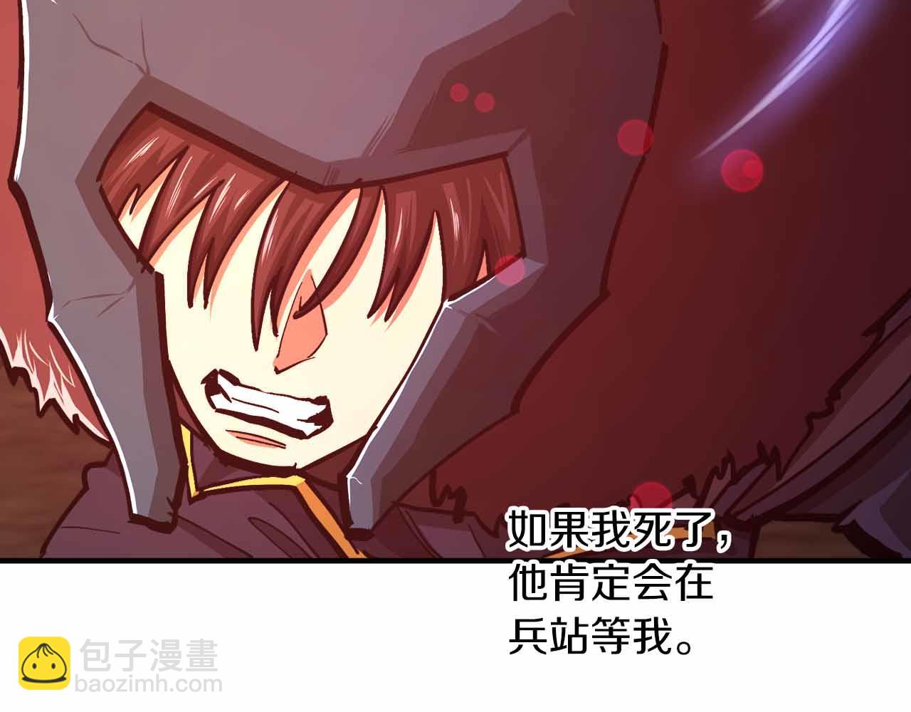 第134话 终究还是前往地狱了153