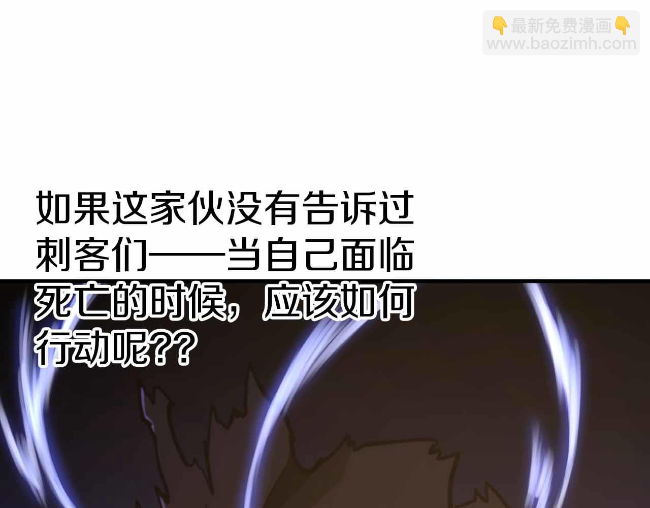 第134话 终究还是前往地狱了163