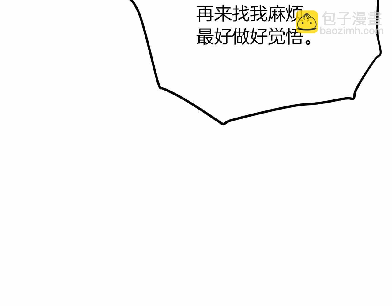 第134话 终究还是前往地狱了22
