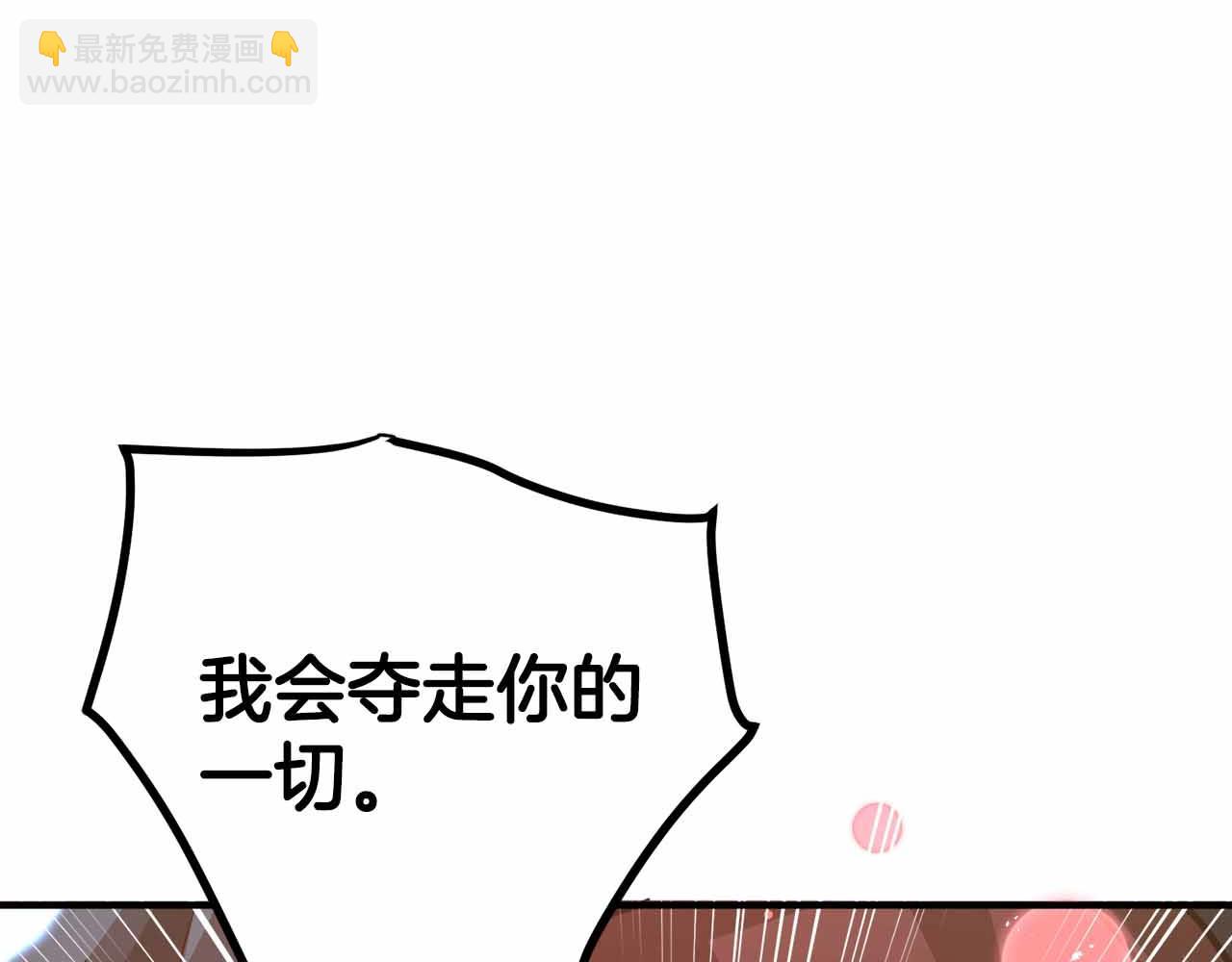 第134话 终究还是前往地狱了23