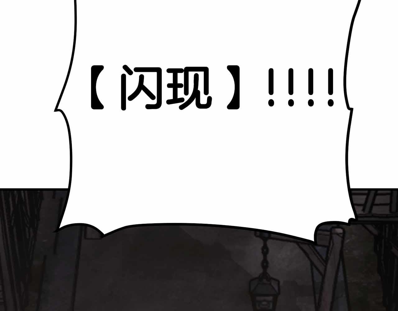 第134话 终究还是前往地狱了230