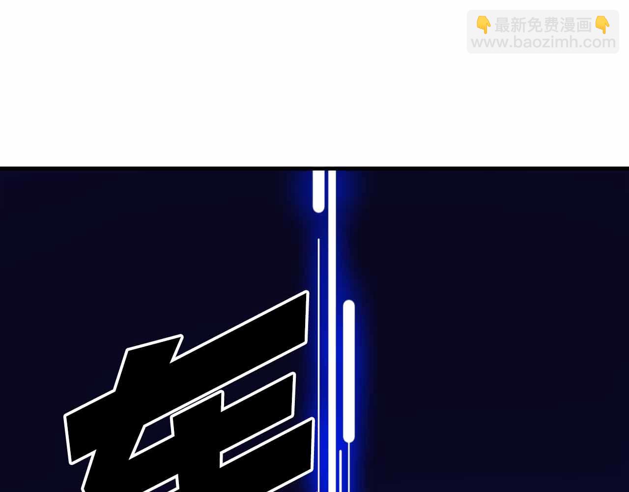 第134话 终究还是前往地狱了239