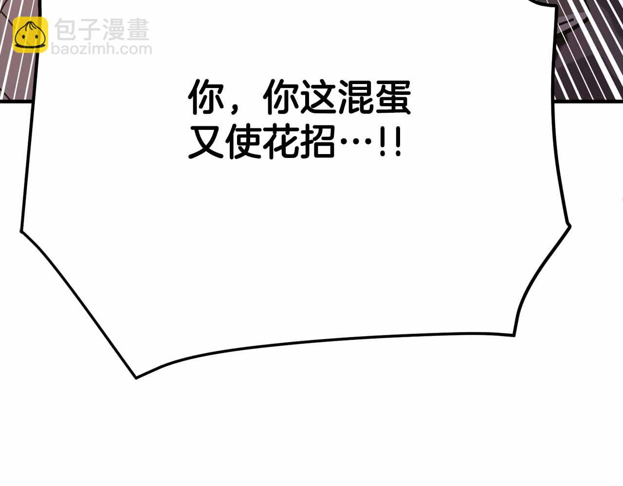 第134话 终究还是前往地狱了261