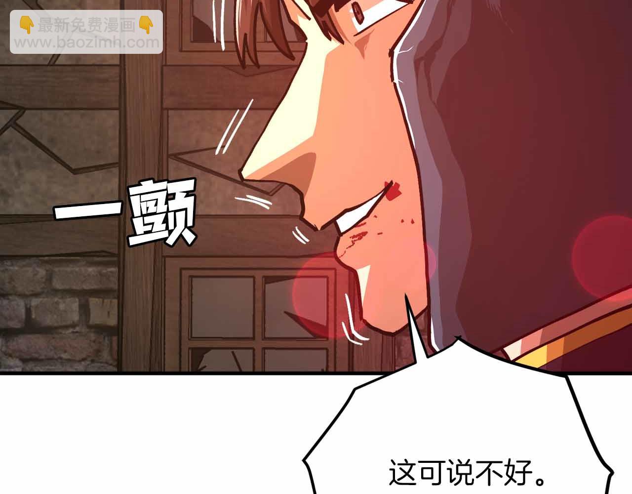 第134话 终究还是前往地狱了86
