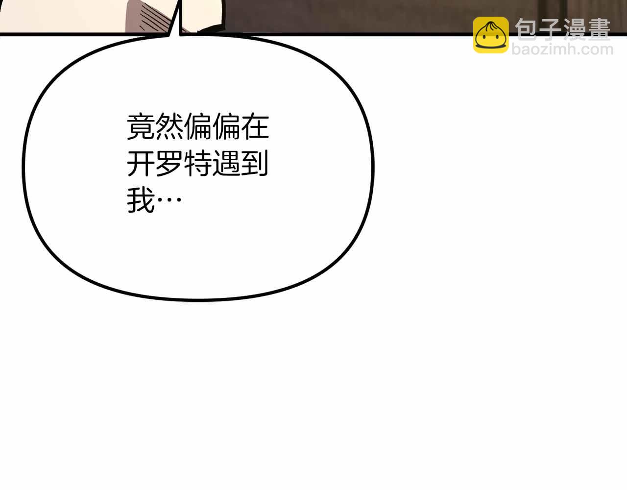 第134话 终究还是前往地狱了91