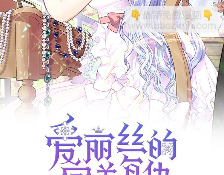第3话 两世记忆1