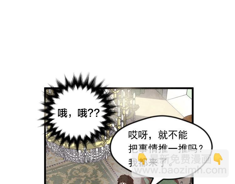 第3话 两世记忆101
