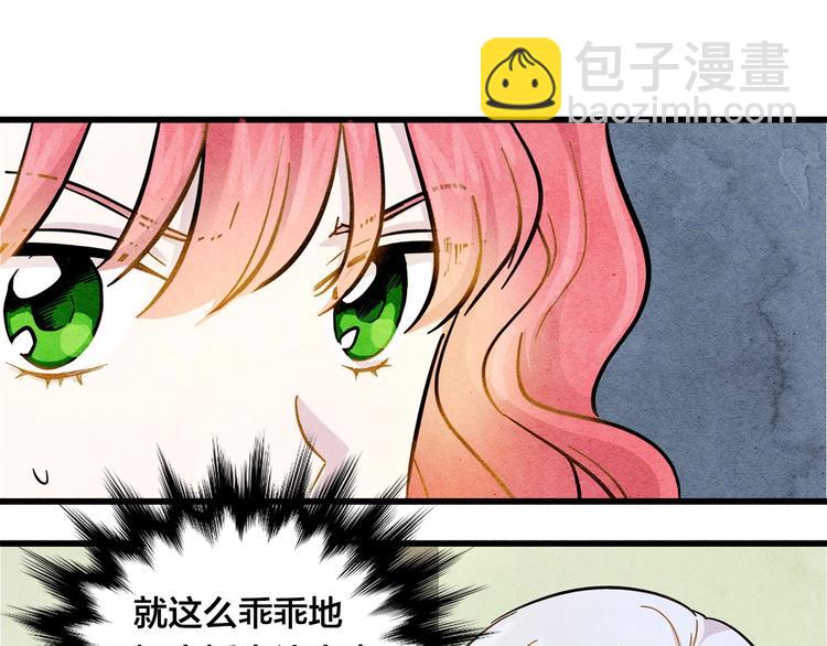 第3话 两世记忆107