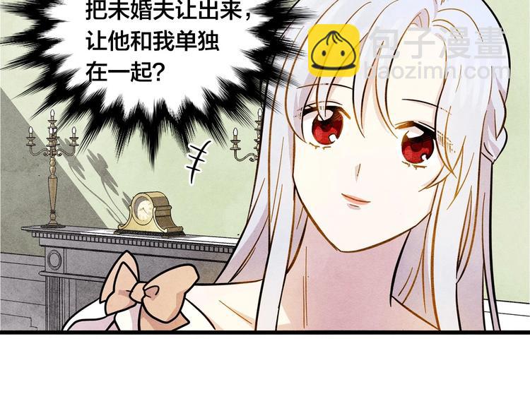 第3话 两世记忆108