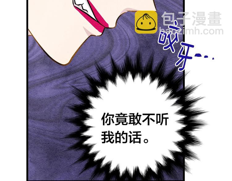 第3话 两世记忆11