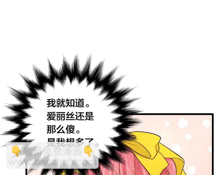 第3话 两世记忆111