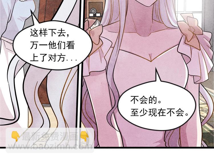 第3话 两世记忆116