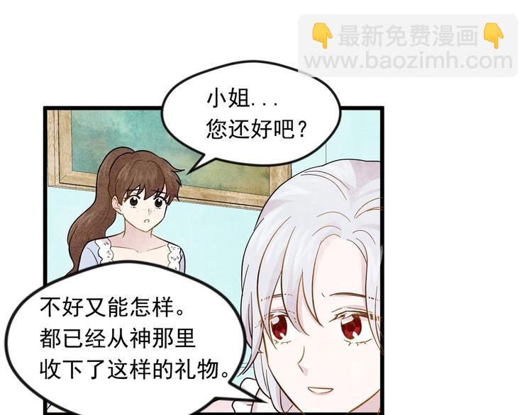 第3话 两世记忆15