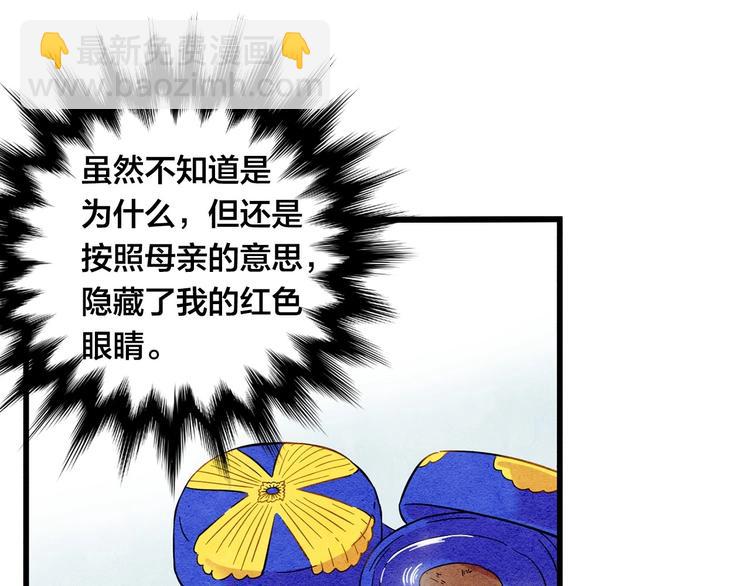 第3话 两世记忆18