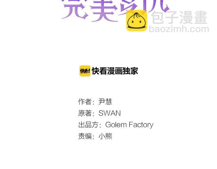 第3话 两世记忆2