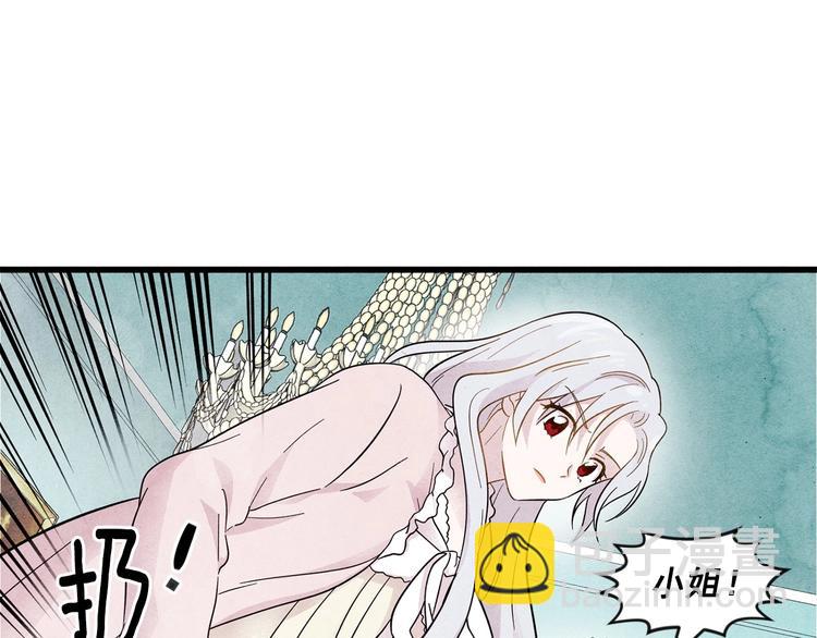 第3话 两世记忆21