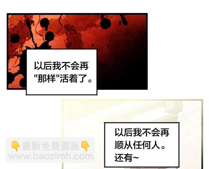 第3话 两世记忆25