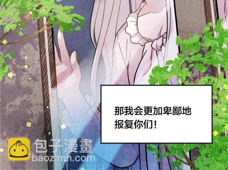 第3话 两世记忆29