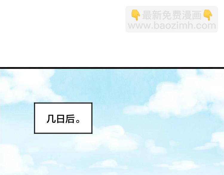 第3话 两世记忆30