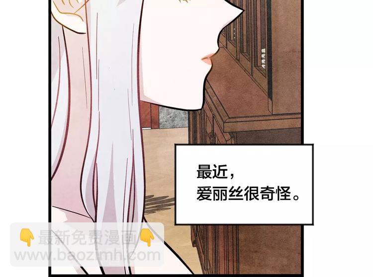 第3话 两世记忆35