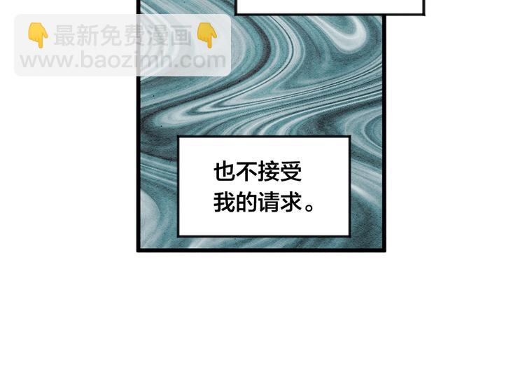 第3话 两世记忆37
