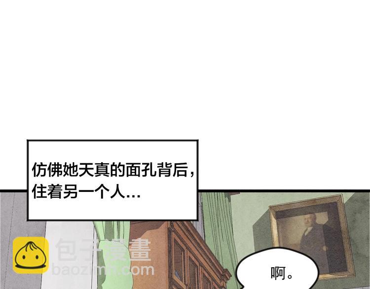 第3话 两世记忆38