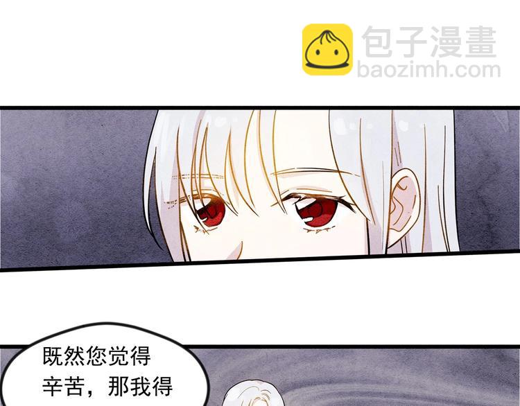 第3话 两世记忆4