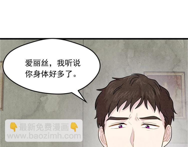 第3话 两世记忆44