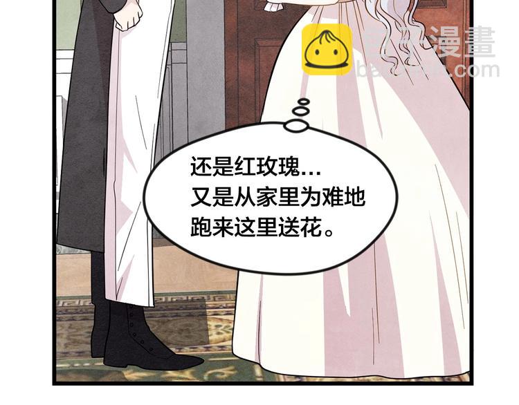 第3话 两世记忆47