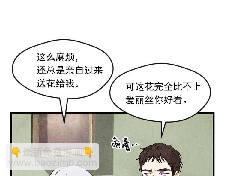 第3话 两世记忆53