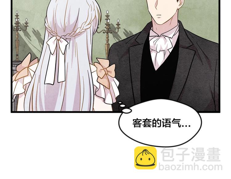 第3话 两世记忆54