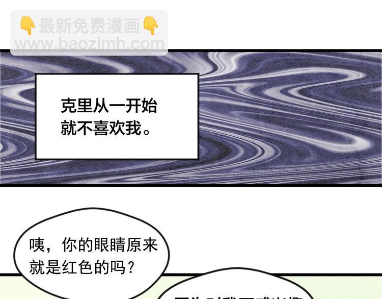 第3话 两世记忆55