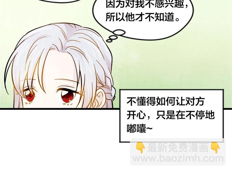 第3话 两世记忆56