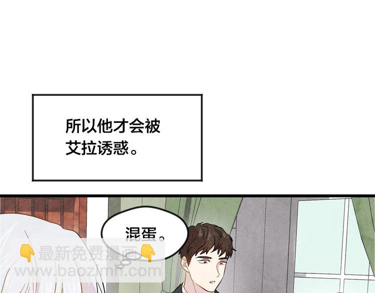 第3话 两世记忆57
