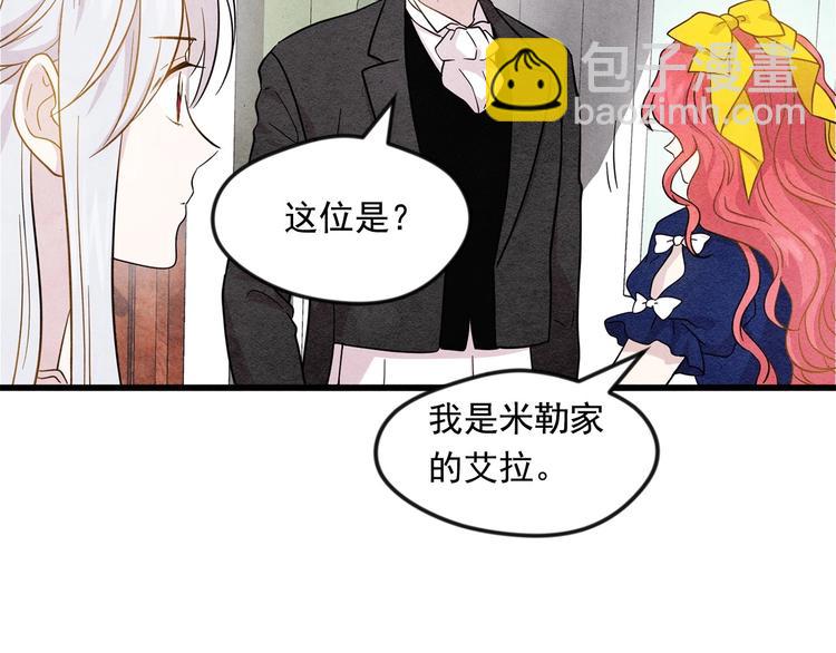 第3话 两世记忆58