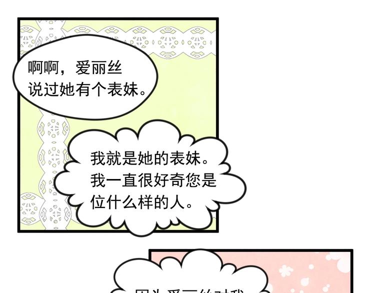 第3话 两世记忆60