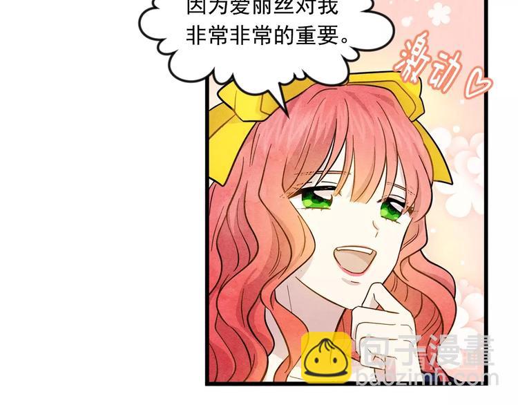 第3话 两世记忆61