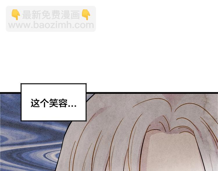 第3话 两世记忆65