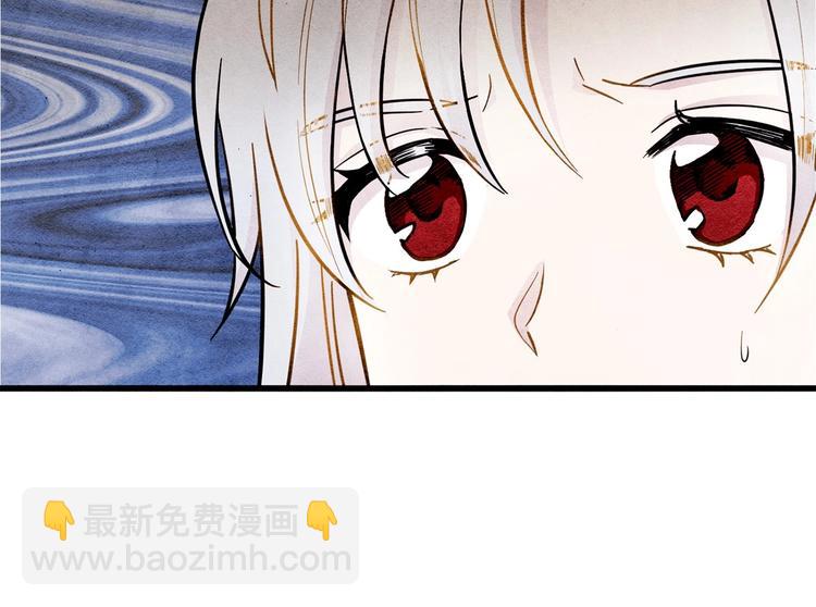 第3话 两世记忆66