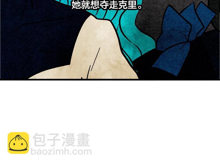 第3话 两世记忆68