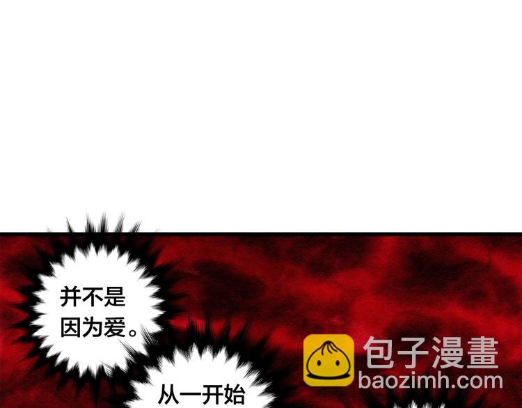 第3话 两世记忆69