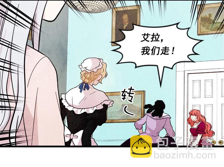 第3话 两世记忆7
