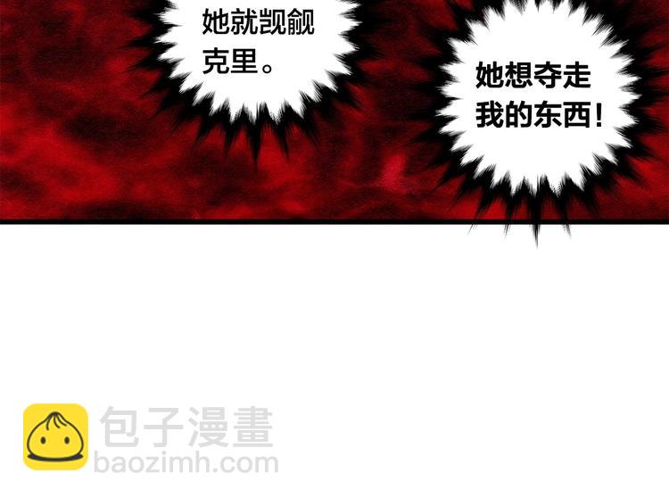 第3话 两世记忆70