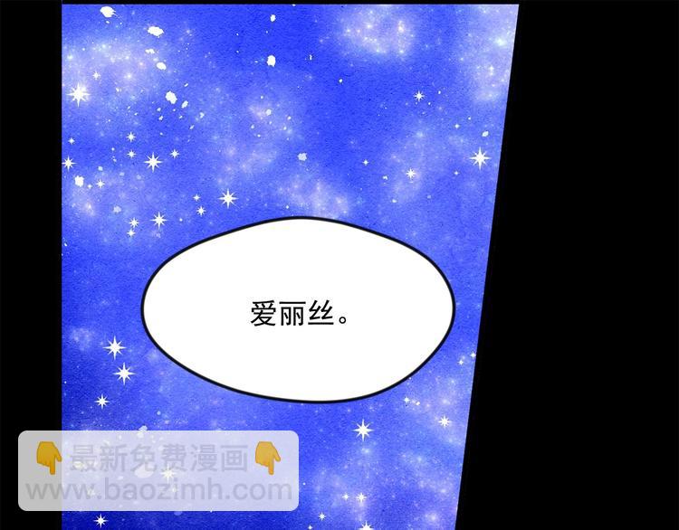 第3话 两世记忆71