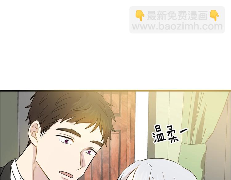 第3话 两世记忆77