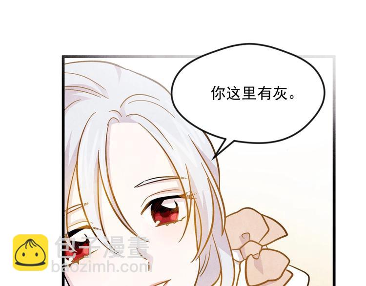 第3话 两世记忆79
