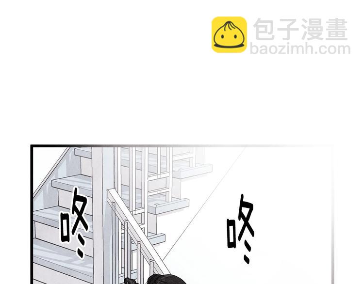 第3话 两世记忆8