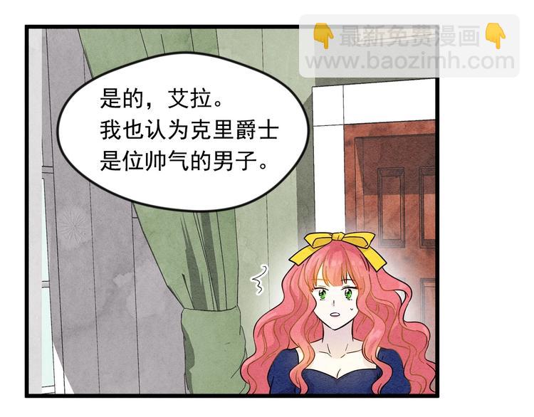 第3话 两世记忆81