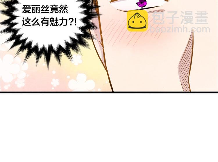第3话 两世记忆84